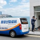 동양종합설비 네이버블로그
