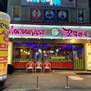 꼬꾸마시 네이버블로그
