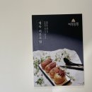 여부초밥 이미지