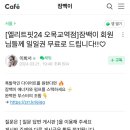 엘리트핏24 휘트니스 이미지