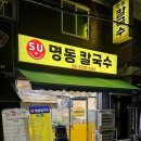 면목동-180 이미지