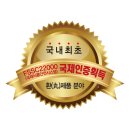 청해솔건강