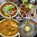 오산역 | 오산역 맛집 양은이네 오산역점 가성비 맛집 동태찌개 후기 알려드려요