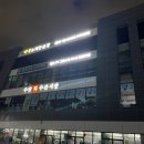 비무브짐24 야음점 | [내돈내산]울산 헬스장리뷰 &lt;비무브짐24 야음점&gt;