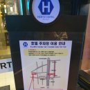 HERTZ(헤르츠) 이미지