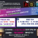 원동초스포츠센터 이미지