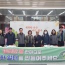따뜻한말한마디
