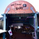 매일시장화장실 이미지