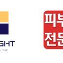 브라이트피부과의원 이미지