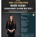 국제뷰티컨설팅 이미지