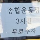 윤정네국시