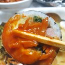 김밥천국 네이버블로그