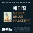 21세기약국 네이버블로그