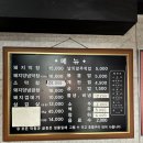 막창사랑 이미지