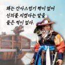 5분 환복에 중계진도 당혹‥. 이미지