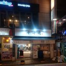 구구족이수역점 이미지