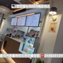 레인보우아이스크림백석