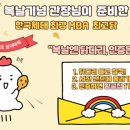 한국체대 최강태권도장 이미지