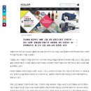 DLSP(디엘에스피)