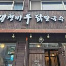 드마히니 더블유스퀘어점 이미지