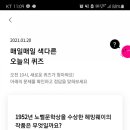 수메이트