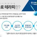 튼튼마디의원 이미지