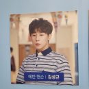 240421&28 뮤지컬 디어 에반 핸슨 후기