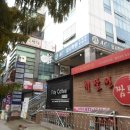월성로 네이버블로그