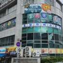 1박2일당구장 이미지