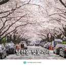 남천2동 이미지