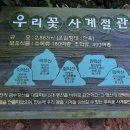 수봉천 이미지