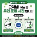 쌍문삼성 | 쌍문특가 공구 추천! 다이클로 쌍문세라믹사거리점 솔직 후기
