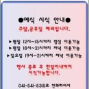 마들렌뷔페1 이미지