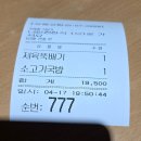 지에스(GS)25울진중앙로점 | 4월 셋째 주 일상