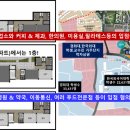 아주아파트 상가 앞 이미지