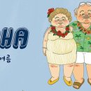 디저트사무소