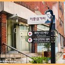 동신탕 네이버블로그