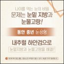 최남렬의원 이미지