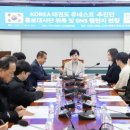 KOREA태권도 이미지