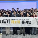 힘찬염소농장 이미지