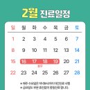 닥터오치과의원 이미지