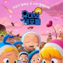 행복한자동차마을행복상사 이미지