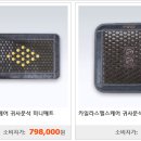 카일라스 헬스케어 이미지