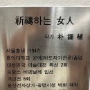 박종식한의원 이미지