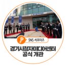 시청자미디어센터 이미지