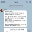 윤준명패션엘꼬매 | [공지] [소개글] 패션 고자에서 인스타 패션 인플루언서까지 1년도 안걸렸습니다.