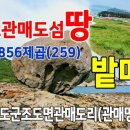 정우부동산공인중개사사무소 이미지