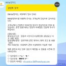 그린테크 | 올드 아이폰 사기, 그린테크라이프 환불 신청 후기 | 0715 환불 완료