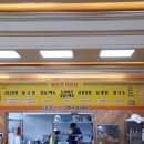 외옹치생태찌개 이미지