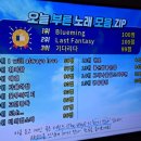 판타스틱코인노래연습장 경기대점 이미지